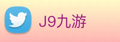 J9九游 logo